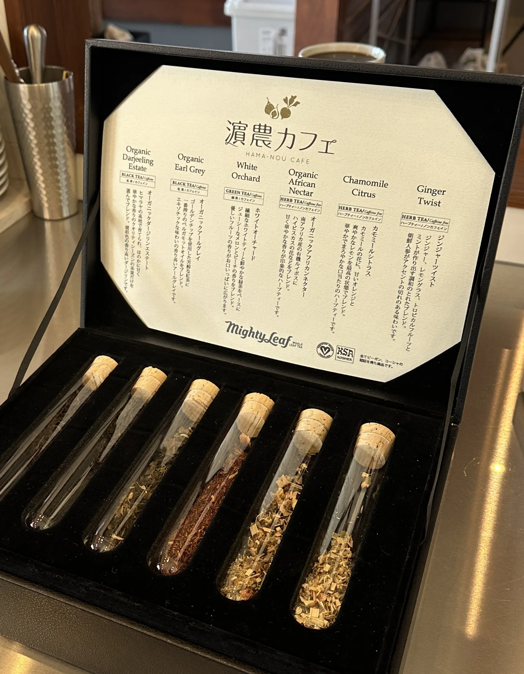 濵農カフェ